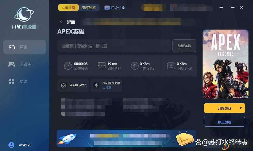 Apex英雄帧数监测与延迟优化秘籍，全面解锁并提升你的游戏潜能与体验